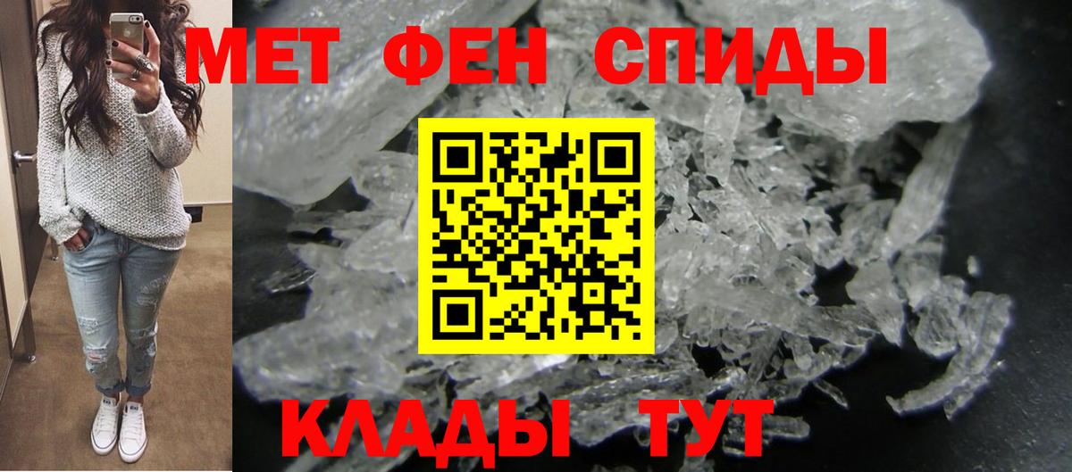 Луховицы  Amphetamine 97%  Амфетамин  Вход с VPN 