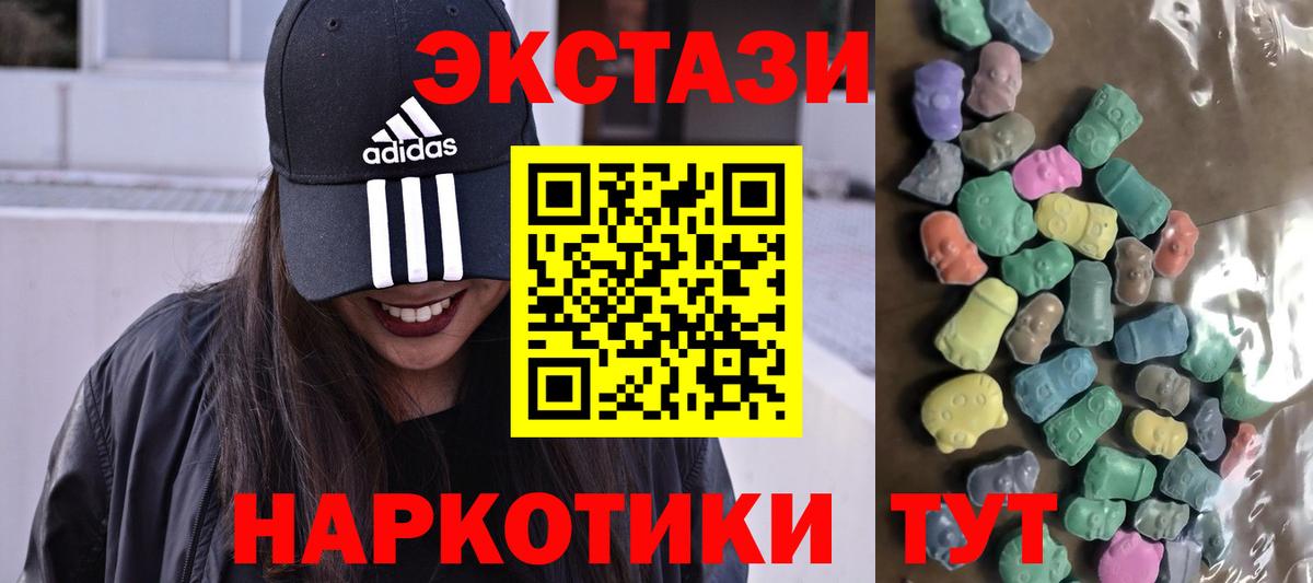 Луховицы  ЭКСТАЗИ TESLA  Экстази DUBAI  Вход с VPN 