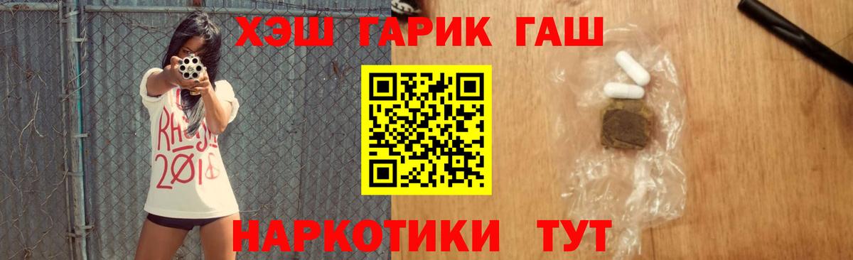 ГАШ индика сатива Луховицы