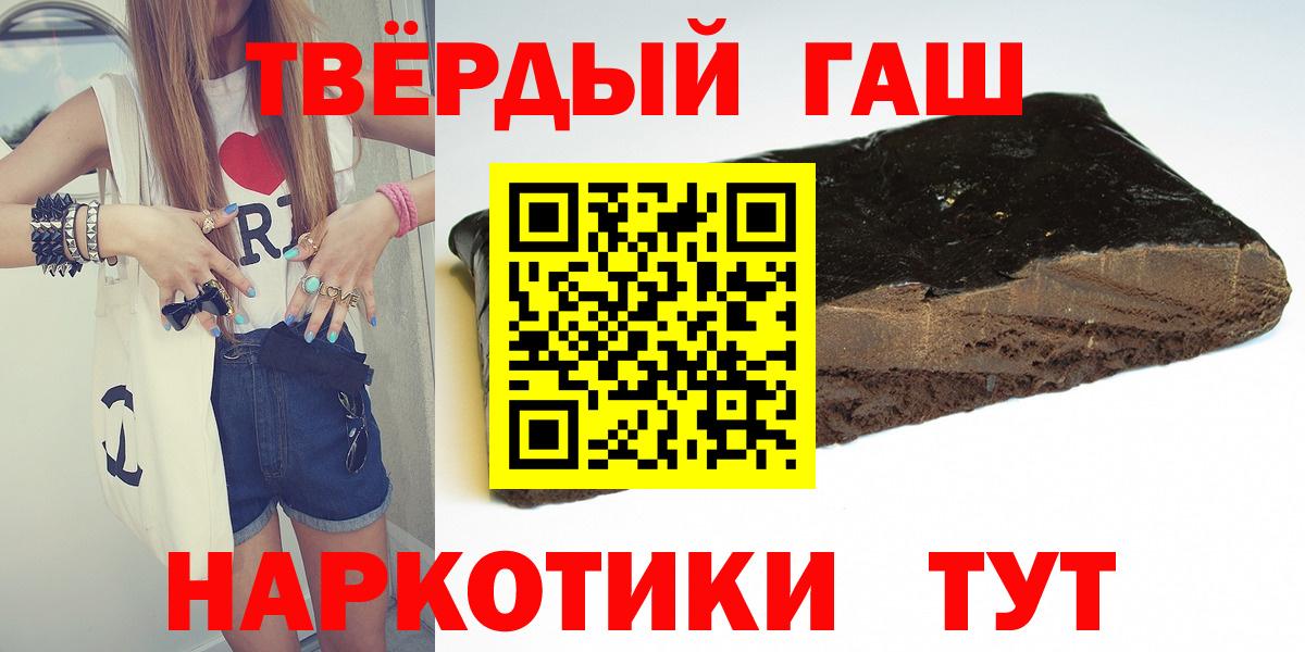 Луховицы  сколько стоит  Вход с VPN  Гашиш hashish  Гашиш 