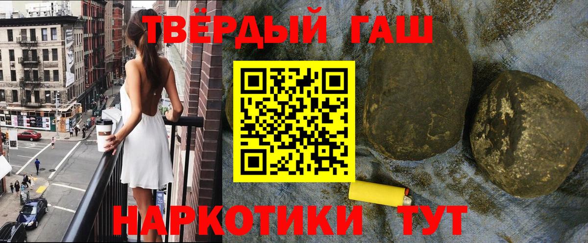 A-PVP СОЛЬ кристаллы  Метамфетамин  Вход с VPN  Луховицы  Меф МЯУ МЯУ кристаллы  Марихуана  ГАШ 