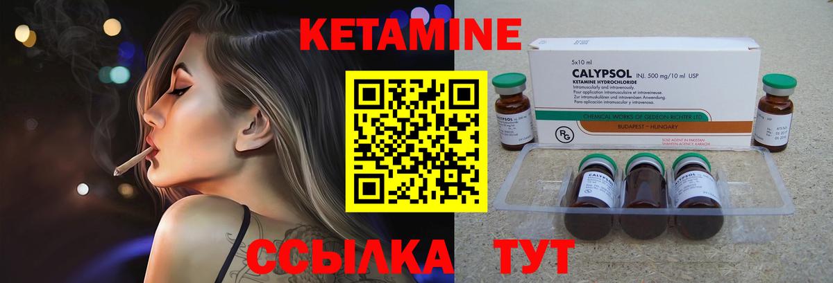 Луховицы  Кетамин ketamine  Вход с VPN 