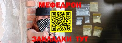 каннабис Жуковский