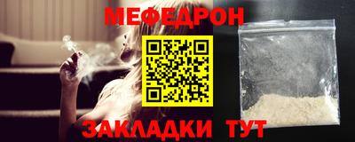 бутират Заволжье