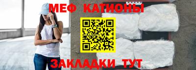 каннабис Жуковский