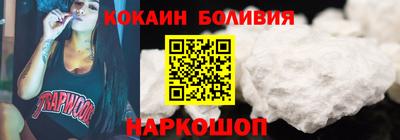 наркотики Заводоуковск