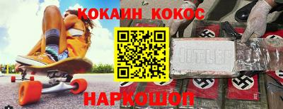 наркотики Заводоуковск