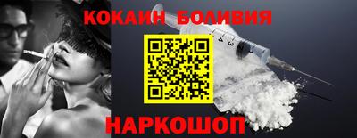 наркотики Заводоуковск