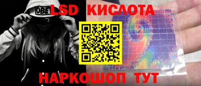 наркотики Заводоуковск