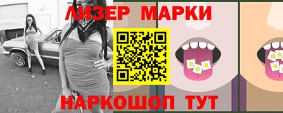 бутират Заволжье