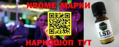 бутират Заволжье