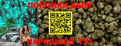 каннабис Жуковский