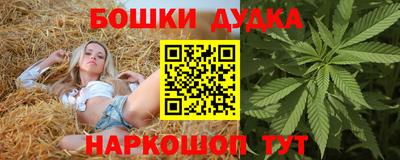 бутират Заволжье