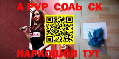 каннабис Жуковский