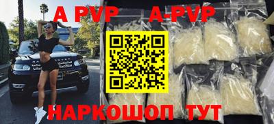 каннабис Жуковский