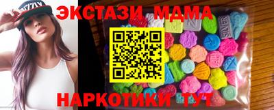 каннабис Жуковский