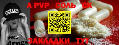 наркотики Заводоуковск