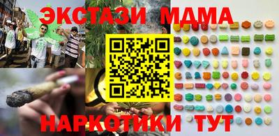 каннабис Жуковский