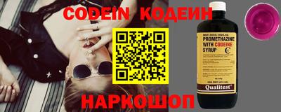 наркотики Заводоуковск
