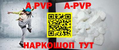 таблы Ирбит
