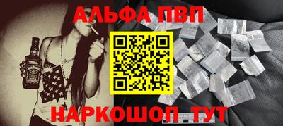 наркотики Заводоуковск