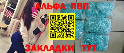 наркотики Заводоуковск