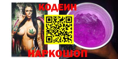 бутират Заволжье