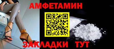каннабис Жуковский