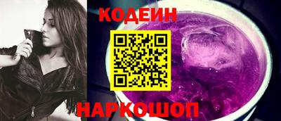 бутират Заволжье