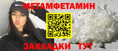 каннабис Жуковский