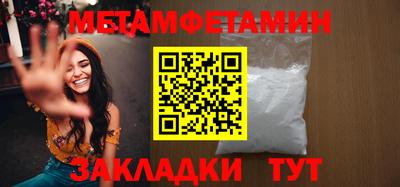 каннабис Жуковский