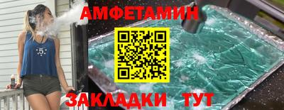каннабис Жуковский