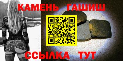каннабис Жуковский