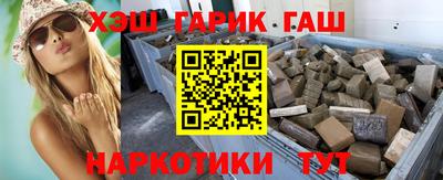 наркотики Заводоуковск