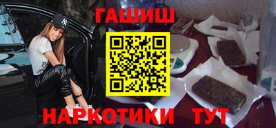 наркотики Заводоуковск