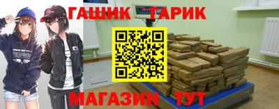 бутират Заволжье