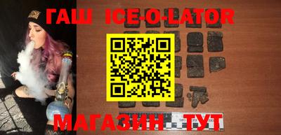 каннабис Жуковский