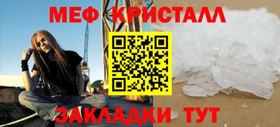 каннабис Жуковский