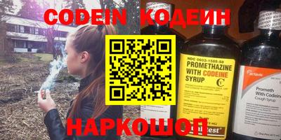 каннабис Жуковский