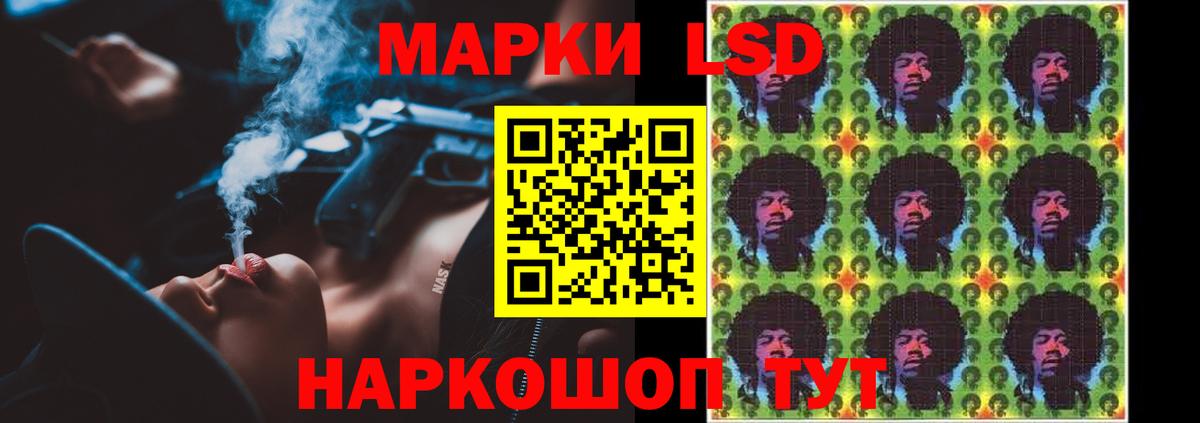 Лсд 25 экстази кислота Луховицы