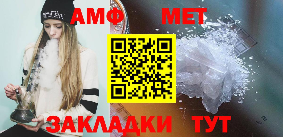 Луховицы  Первитин Декстрометамфетамин 99.9%  Вход с VPN 