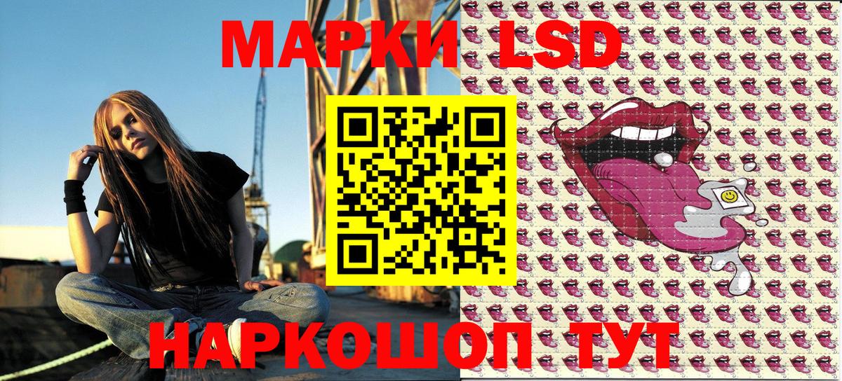 Марки N-bome 1500мкг  Вход с VPN  Наркотические марки  Луховицы  Марки N-bome 1500мкг 