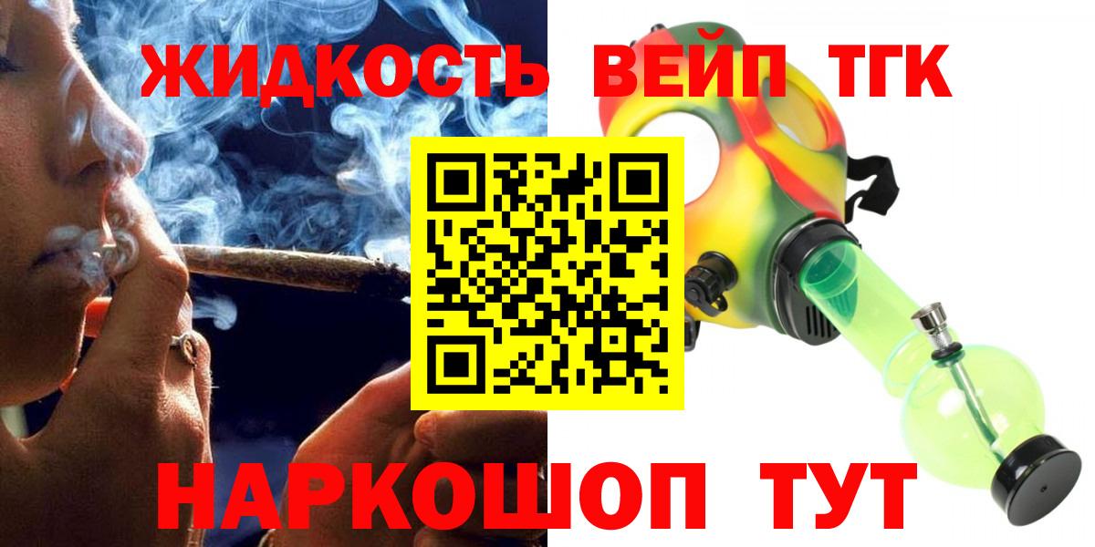 Луховицы  Дистиллят ТГК Wax  Вход с VPN 