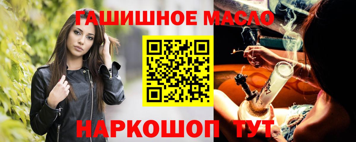 ТГК жижа Луховицы
