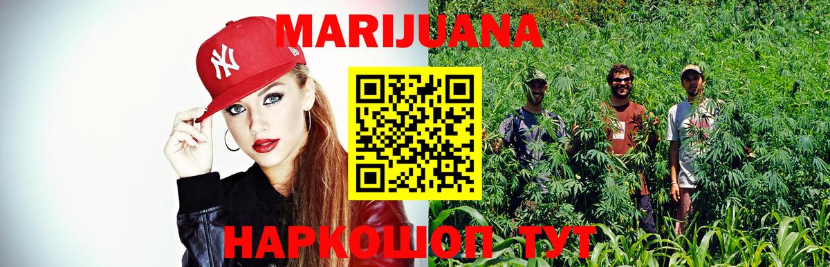 Марихуана VHQ  Каннабис тримм  Луховицы  Вход с VPN  Конопля план 